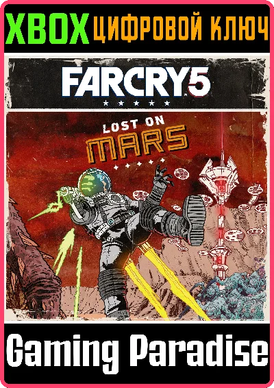 ❗FAR CRY5 - LOST ON MARS❗XBOX ONE/X|S🔑KEY❗