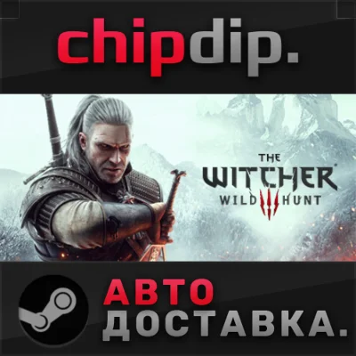 The Witcher 3: Wild Hunt - Complete Edition STEAM AUTO