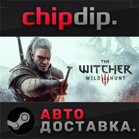 The Witcher 3: Wild Hunt - Complete Edition STEAM AUTO