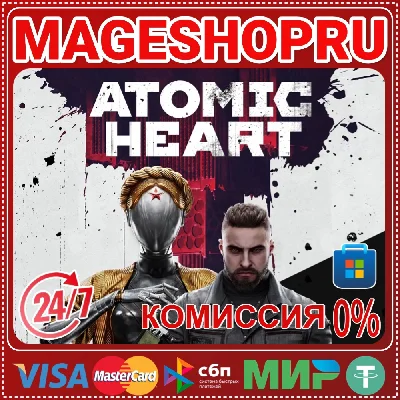 🟢🔥ATOMIC HEART (Windows) 🌍PC🎮✅