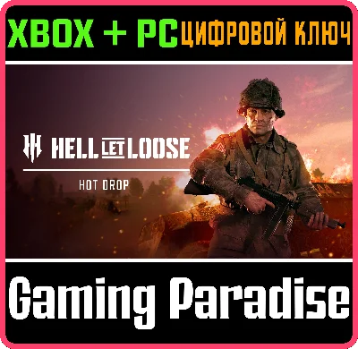 ❗HELL LET LOOSE - HOT DROP❗XBOX X|S🔑КЛЮЧ❗