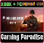 ❗HELL LET LOOSE - HOT DROP❗XBOX X|S🔑КЛЮЧ❗