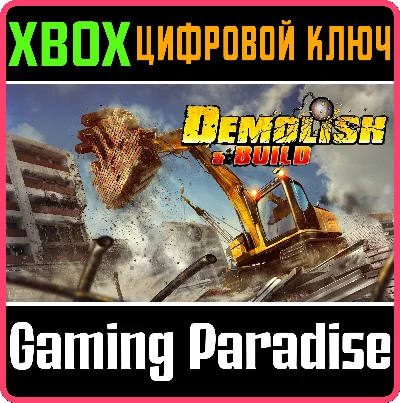 ❗DEMOLISH & BUILD❗XBOX ONE/X|S🔑KEY❗
