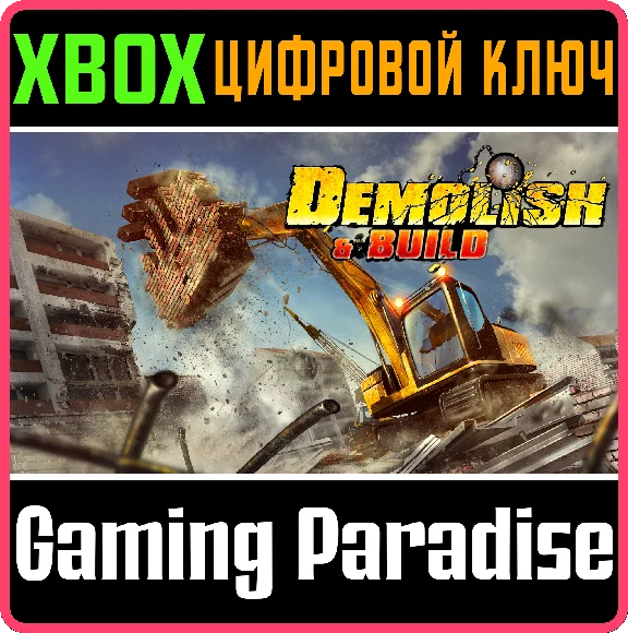 ❗DEMOLISH & BUILD❗XBOX ONE/X|S🔑KEY❗