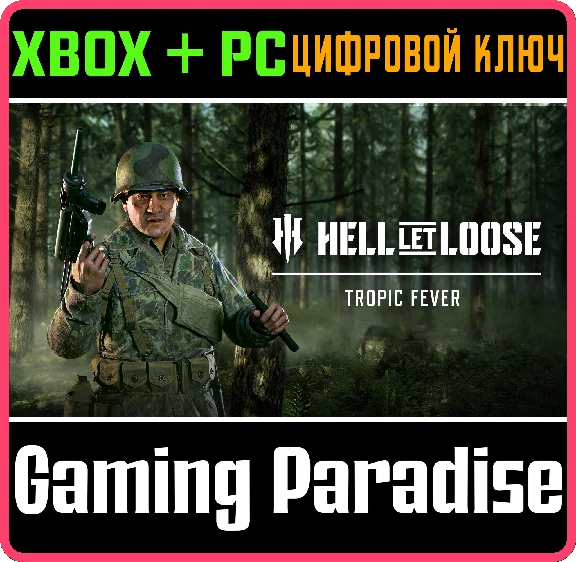 ❗HELL LET LOOSE - TROPIC FEVER❗XBOX X|S🔑КЛЮЧ❗