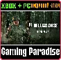 ❗HELL LET LOOSE - TROPIC FEVER❗XBOX X|S🔑КЛЮЧ❗