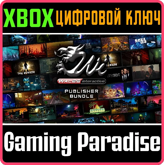 ❗WALES INTERACTIVE PUBLISHER BUNDLE❗XBOX ONE/X|S🔑KEY