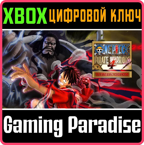 ONE PIECE: PIRATE WARRIORS 4 ULTIMATE EDITION (XBOX ONE