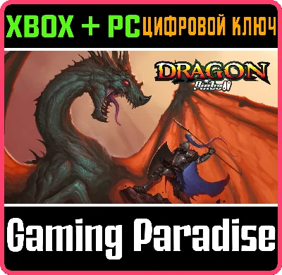 ❗DRAGON PINBALL❗XBOX ONE/X|S+PC🔑KEY❗