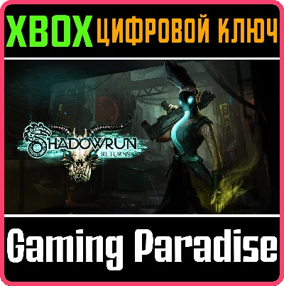 ❗SHADOWRUN RETURNS❗XBOX ONE/X|S🔑KEY❗
