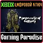 ❗PARANAUTICAL ACTIVITY❗XBOX ONE/X|S🔑КЛЮЧ❗