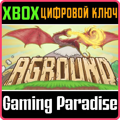 ❗AGROUND❗XBOX ONE/X|S🔑КЛЮЧ❗