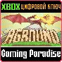❗AGROUND❗XBOX ONE/X|S🔑КЛЮЧ❗