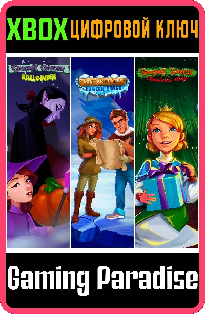 ❗8FLOOR BUNDLE❗XBOX ONE/X|S🔑КЛЮЧ❗