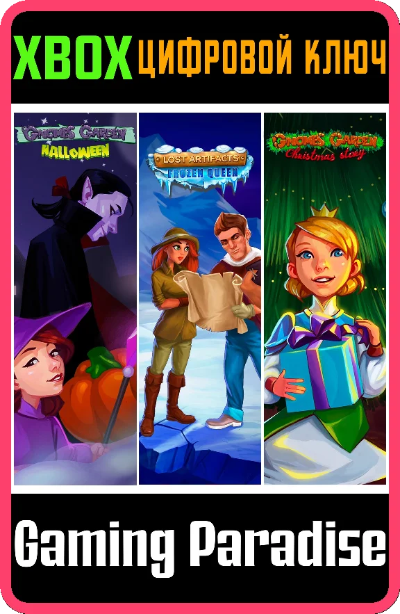 ❗8FLOOR BUNDLE❗XBOX ONE/X|S🔑КЛЮЧ❗