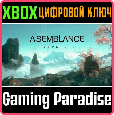 ❗ASEMBLANCE: OVERSIGHT❗XBOX ONE/X|S🔑КЛЮЧ❗
