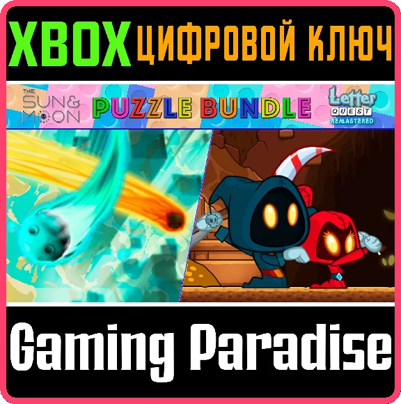 ❗DIGERATI PUZZLE/USE YOUR BRAIN BUNDLE❗XBOX ONE/X|S🔑