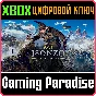 ❗ISONZO❗XBOX ONE/X|S🔑KEY❗