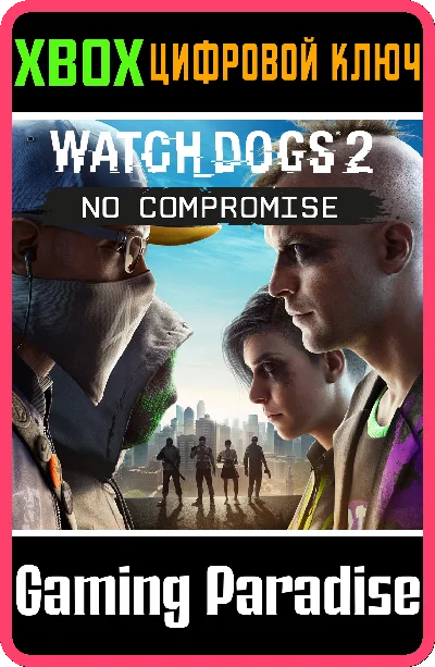 ❗WATCH DOGS 2 - NO COMPROMISE❗XBOX ONE/X|S🔑КЛЮЧ❗