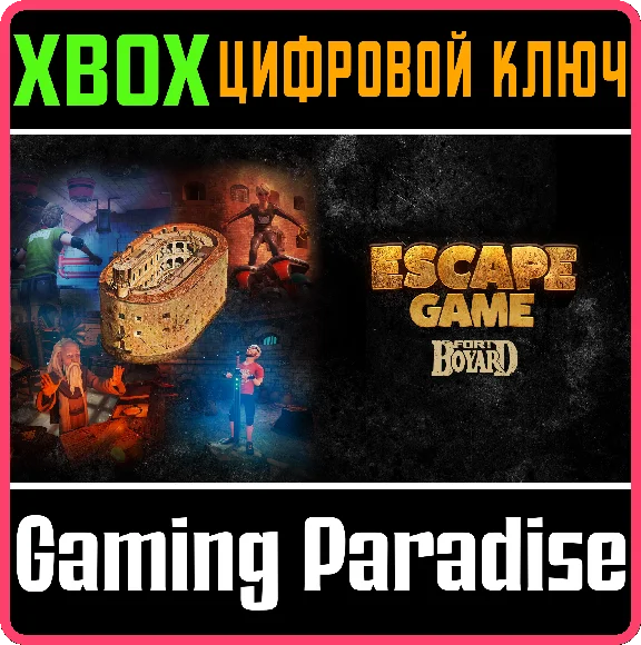 ❗ESCAPE GAME FORT BOYARD❗XBOX ONE/X|S🔑KEY❗