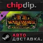 Total War: WARHAMMER II - The Prophet & The Warlock DLC