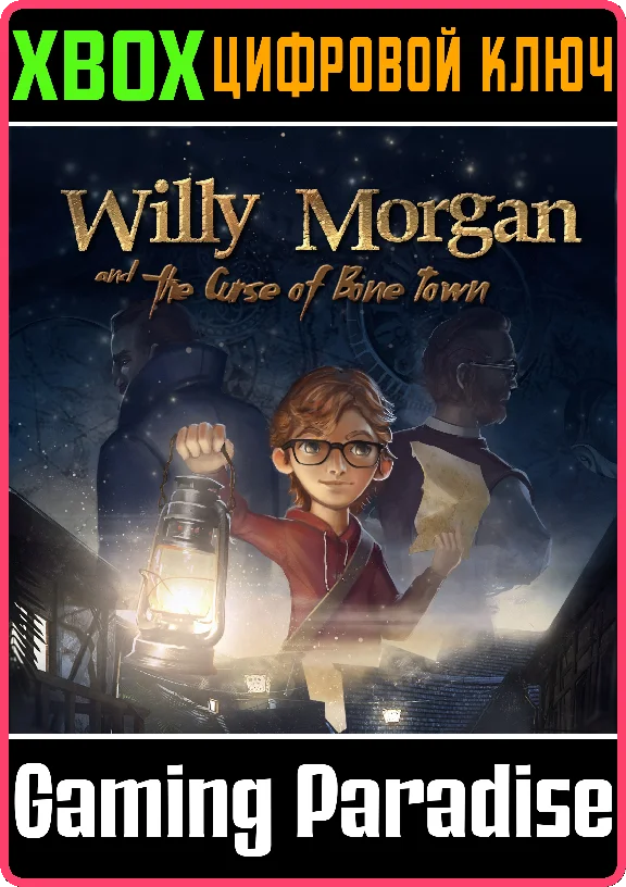 ❗WILLY MORGAN AND THE CURSE OF BONE TOWN❗XBOX🔑KEY