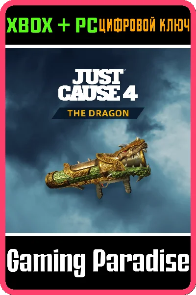 ❗JUST CAUSE 4 - THE DRAGON❗XBOX ONE/X|S+PC🔑KEY❗