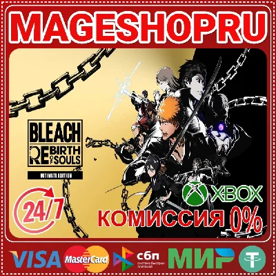 🟢🔥BLEACH Rebirth of Souls Ultimate Edition 🌍XBOX X|S