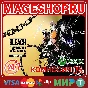 🟢🔥BLEACH Rebirth of Souls Ultimate Edition 🌍XBOX X|S