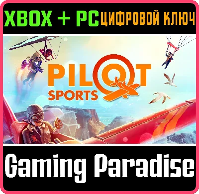 ❗PILOT SPORTS❗XBOX ONE/X|S+ПК🔑КЛЮЧ❗