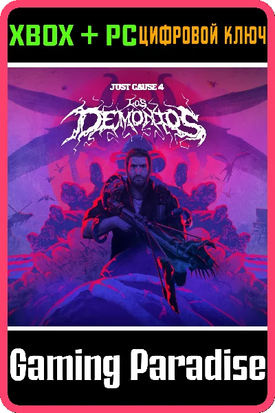 ❗JUST CAUSE 4 - LOS DEMONIOS❗XBOX ONE/X|S+PC🔑KEY❗