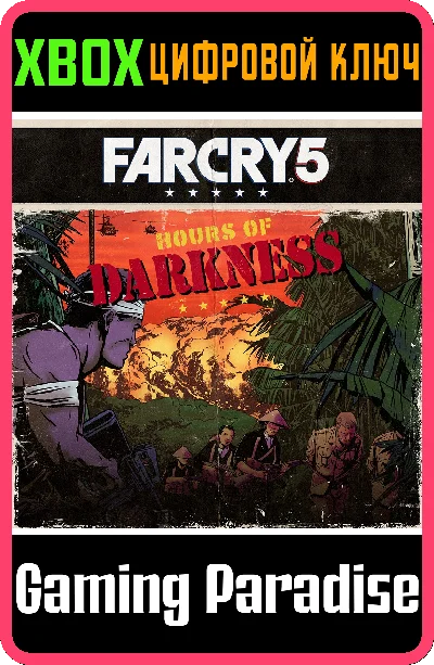 ❗FAR CRY5 - HOURS OF DARKNESS❗XBOX ONE/X|S🔑KEY❗