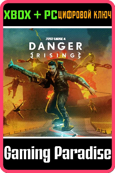 ❗JUST CAUSE 4 - DANGER RISING❗XBOX ONE/X|S+PC🔑KEY❗