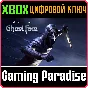 ❗DEAD BY DAYLIGHT: GHOST FACE❗XBOX ONE/X|S🔑КЛЮЧ❗