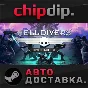 HELLDIVERS™ Dive Harder Edition STEAM AUTO RU/UA/KZ/CIS