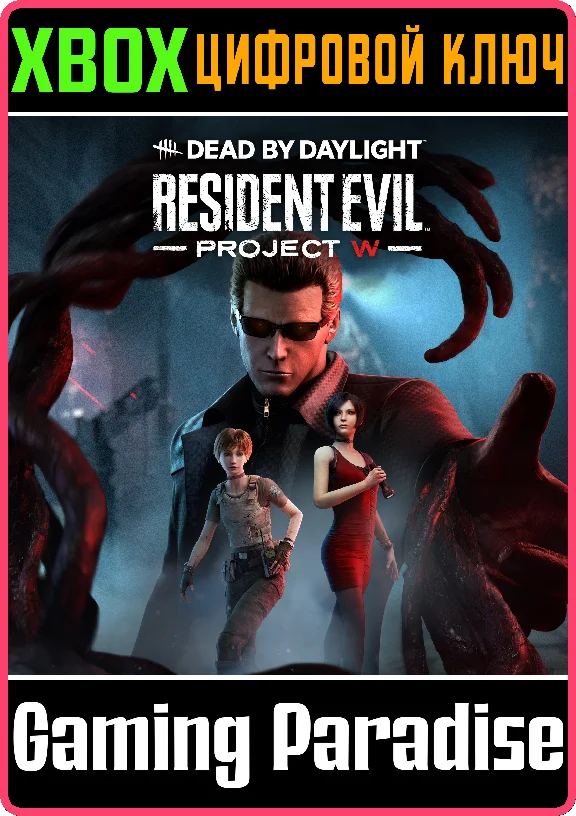 DEAD BY DAYLIGHT: RESIDENT EVIL: PROJECT W CHAPTER