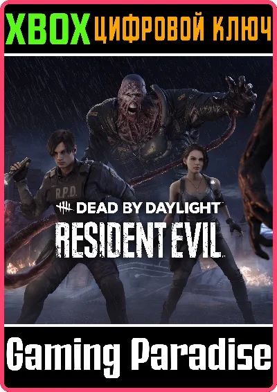 DEAD BY DAYLIGHT: RESIDENT EVIL CHAPTER