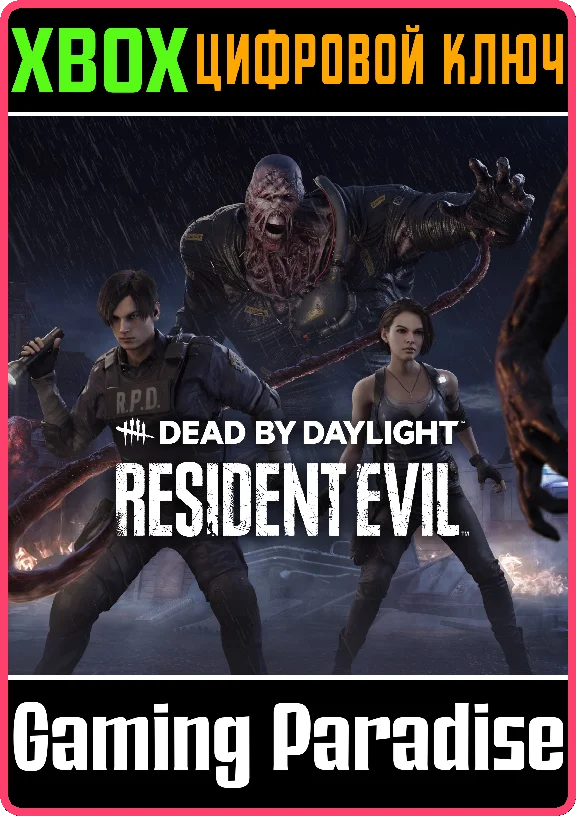 DEAD BY DAYLIGHT: RESIDENT EVIL CHAPTER