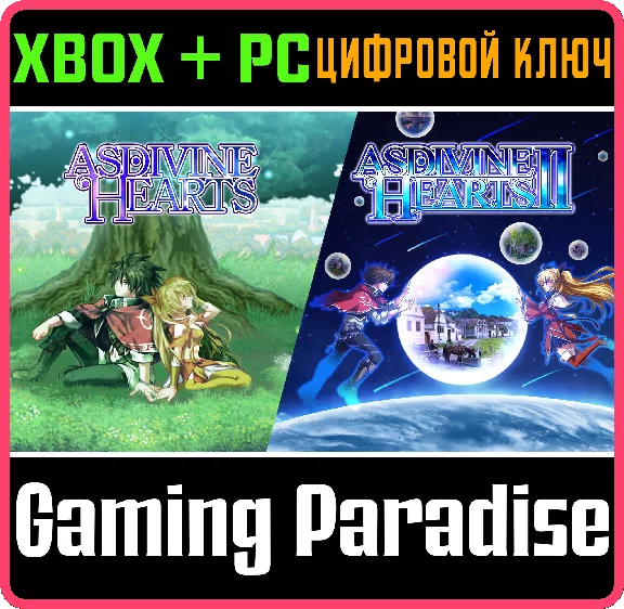 ❗Asdivine Hearts I & II❗(PC WINDOWS)🔑KEY❗