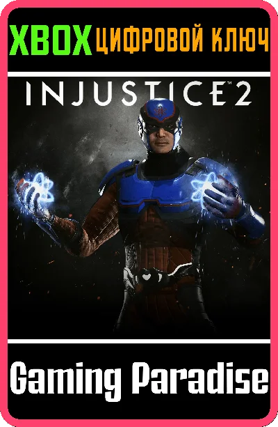 ❗THE ATOM❗XBOX ONE/X|S🔑KEY❗