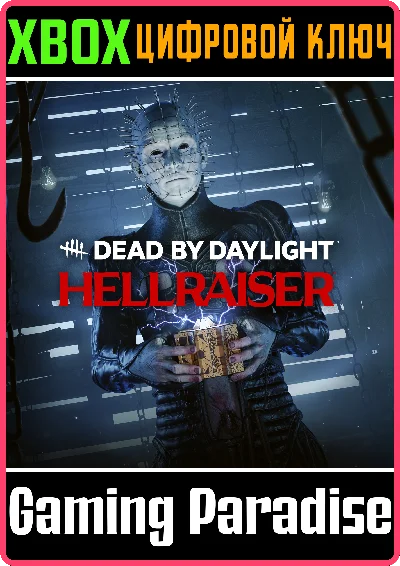 ❗DEAD BY DAYLIGHT: HELLRAISER CHAPTER❗XBOX ONE/X|S🔑КЛЮ