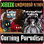 ❗LETTER QUEST/PARANAUTICAL ACTIVITY BUNDLE❗XBOX🔑