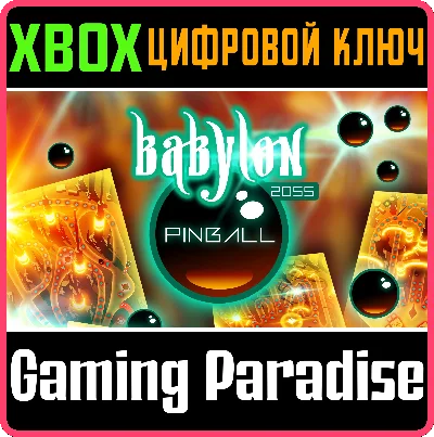 ❗BABYLON 2055 PINBALL❗XBOX ONE/X|S🔑KEY❗