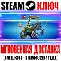 LEGO Marvel Super Heroes 2 | Deluxe Edition Key Steam