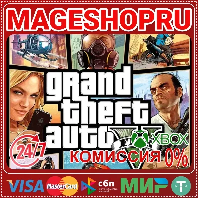 🟢🔥GRAND THEFT AUTO V⚡🌍XBOX ONE/X|S KEY🎮✅