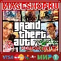 🟢🔥GRAND THEFT AUTO V⚡🌍XBOX ONE/X|S KEY🎮✅