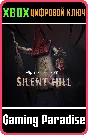❗DEAD BY DAYLIGHT: SILENT HILL CHAPTER❗XBOX ONE/X|S🔑KE