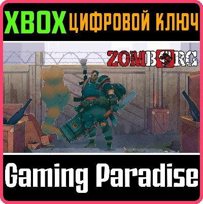 ❗ZOMBORG❗XBOX ONE/X|S🔑KEY❗