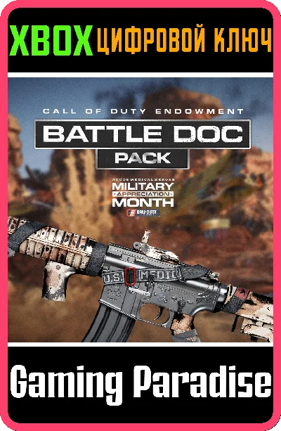 CALL OF DUTY ENDOWMENT (C.O.D.E.) - BATTLE DOC PACK🔑XB