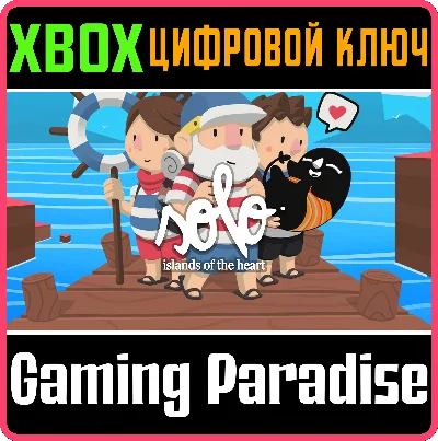 ❗SOLO: ISLANDS OF THE HEART❗XBOX ONE/X|S🔑КЛЮЧ❗